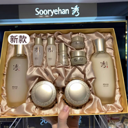 秀雅韓天參先柔仙套天參雪潤水乳面霜套裝 滋養酵秘談天參本草水乳霜套盒