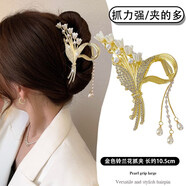 BARY REEF母親節禮物麥穗發(fā)夾新款2025后腦勺氣質(zhì)盤(pán)發(fā)抓夾感鯊魚(yú)夾女夾子 金色鈴蘭花流蘇抓夾約10.5cm