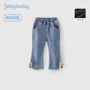 JELLYBABY杰里貝比女童加絨牛仔褲秋冬兒童冬裝小童褲子冬季寶寶薄絨喇叭褲 牛仔藍 90