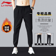 李寧運動褲男2025春夏季衛(wèi)褲男士休閑褲子男寬松束腳跑步健身訓(xùn)練長褲 標(biāo)準(zhǔn)黑加絨【秋冬款】 XL