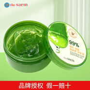 得鮮得鮮韓國得鮮蘆薈膠護膚補水保濕霜睡眠面膜男女通用 所有膚質(zhì) 綠罐蘆薈膠 300ml