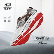 斯凱奇（Skechers）男鞋跑鞋透氣網(wǎng)面跑步鞋舒適緩震回彈休閑運動鞋 WBKR白色 44.5