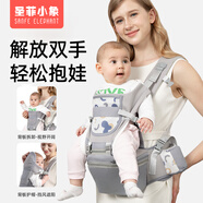 圣菲小象嬰兒背帶腰凳寶寶遛娃抱娃神器前后兩用輕便式多功能四季通用 灰色印花腰凳-【15種背法】