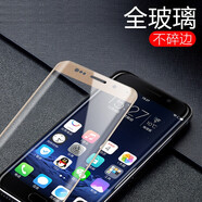 瓶致適用于vivoXplay6鋼化膜 曲面全屏覆蓋高清防爆防指紋玻璃防摔前貼膜 (土豪金)曲屏鋼化膜*1片裝