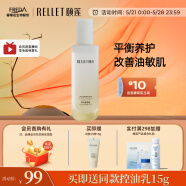 颐莲（RELLET）玻尿酸保湿补水修护控油  平衡调理精华乳100g