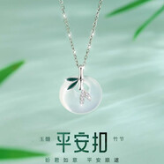 艾盈爾999足銀福氣平安扣項(xiàng)鏈女鎖骨鏈吊墜送老婆情人節(jié)生日禮物送女友 竹節(jié)平安扣項(xiàng)鏈