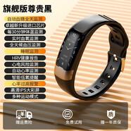 魚躍海系列智能血糖手環(huán)家用測血壓心率血氧健康睡眠監(jiān)測來電消息提醒遠(yuǎn)程關(guān)愛老人計步運動跑步手環(huán)表 黑色旗艦【血糖血壓監(jiān)測手表】