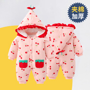 迪迪熊日記（DIDIXIONGRIJI）嬰兒衣服冬季夾棉加厚新生兒衣服厚款棉服老虎寶寶外出抱衣冬裝九 暖棉櫻桃小淑女 66CM適合9-11斤內(nèi)身高56-62cm