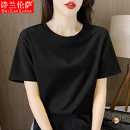 詩蘭倫薩 短袖t恤女2023新款寬松圓領(lǐng)夏裝ins潮設(shè)計感上衣純棉半袖打底衫 黑色圓領(lǐng).純色 L 推薦106-130斤