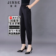 金澀 JS真絲褲子女 春夏季薄款桑蠶絲杭州絲綢直筒長(zhǎng)褲闊腿褲哈倫褲子 黑色 XXL