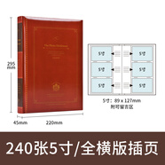 NCL5寸相冊本240張插頁式復古diy手工相冊本可寫字紀念冊3R影集 酒紅色 【5寸240張】