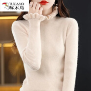 啄木鳥(niǎo)（TUCANO）半高領(lǐng)羊毛毛衣女修身荷葉領(lǐng)緊身內(nèi)搭秋冬花邊袖木耳邊打底針織衫 米色 L 105-120斤