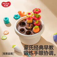 匯樂玩具蒙氏早教玩具寶寶嬰幼兒男孩女孩拼搭親子生日生日禮物