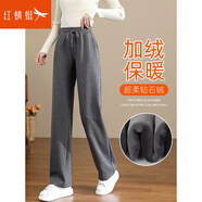 紅蜻蜓休閑褲女2025年秋冬季加絨褲運動(dòng)褲新款女裝加厚衛褲女士長(cháng)褲子女 深灰（鉆石絨-長(cháng)褲） 2XL