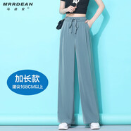 馬迪安 2022夏季新款闊腿褲女高腰垂感冰絲長(zhǎng)褲醋酸寬松銅氨絲休閑褲直筒褲女褲子 灰綠色【加長(zhǎng)】 2XL【125-135斤】
