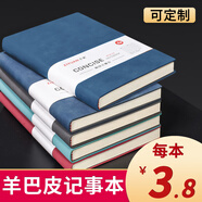子淵羊巴皮筆記本a5本子可定制加厚記事本商務(wù)黑色皮面工作本辦公簡約日記本文藝印logo隨身ins復(fù)古 A6 藏青色 160頁