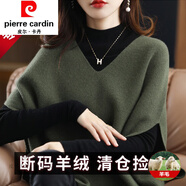 皮爾卡丹（pierre cardin）100純羊毛新款馬甲背心女蝙蝠袖寬松針織羊毛毛衣馬夾 綠色 XL 【115-130斤】