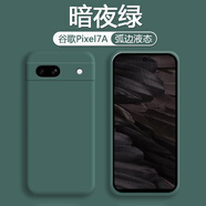 喬致谷歌pixel7手機(jī)殼Googlepixel7直邊魔方GVU6C防摔全包GQML3硅膠保護(hù)套7a 谷歌pixel7A 【古董白】直邊硅膠殼