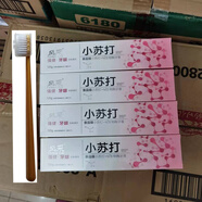 筱薈fe金典牙醫無(wú)氟護齦 口氣清新劑型除i口i臭復旦大學(xué)生物 fe小蘇打強健牙齦125克*4盒1牙 148g