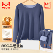貓人（MiiOW）男士保暖內(nèi)衣男秋衣秋褲羊毛蠶絲貼身秋冬圓領(lǐng)大碼透氣內(nèi)衣套裝 鋼藍(lán)-男 XL （加絨更暖）