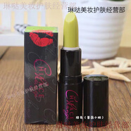 HI-FACE變色唇膏 專柜保濕持久不脫色口紅 薔薇小姐_02玫瑰紅  