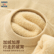 GENIOLAMODE毛衣男款秋冬季加絨加厚防寒保暖一體絨圓領(lǐng)打底針織衫 杏色 3XL