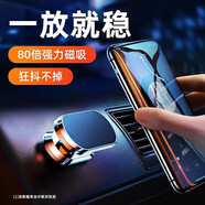 江南北車(chē)載手機支架后視鏡倒車(chē)鏡懸掛汽車(chē)行車(chē)記錄儀手機支架車(chē)載AR導航 儀表臺磁吸車(chē)載手機支架