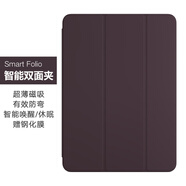 逸登龍[2025新款]蘋(píng)果ipadpro11保護殼13英寸air7/6/5智能雙面夾mini7/6磁吸平板套12.9超薄防彎10.9外殼 【絳櫻桃色】贈鋼化膜 iPad Pro 2018款（11英寸）