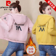 皮爾卡丹夾克短外套女裝冬季雙層有里布2024上衣印花棒球服休閑百搭媽媽裝 粉色加絨加厚 M 建議90斤內(nèi)