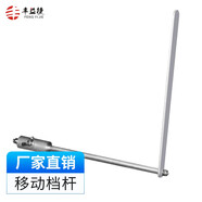 豐益捷R7\R9條碼標簽回卷器配件 移動擋桿 洗水嘜布專用 電源 計數器 R7/R9專用擋桿