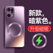 麥煥 OPPO FindX5Pro手機殼防摔磁吸FindX5磨砂保護套鏡頭全包簡(jiǎn)約時(shí)尚男女款 OPPOFindX5【暗紫色】AG磁吸磨砂殼