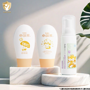 小浣熊防曬霜兒童面霜寶寶霜防水防汗防紫外線(xiàn)學(xué)生成人面全身可用防曬乳 防曬霜+柔膚乳+氨基酸潔面慕斯