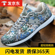 尤薩新式作訓(xùn)鞋男迷彩鞋超輕跑步鞋防滑運(yùn)動(dòng)登山徒步鞋膠鞋訓(xùn)練跑鞋 跑鞋款(偏小一碼) 43
