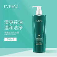 呂妃（LVFEI）呂妃控油去屑洗發(fā)水香水沐浴露洗護(hù)套裝留香大容量500ml*3瓶 海藻