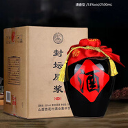 晉盛源山西汾酒杏花村產(chǎn)地 清香型 白酒 純糧酒 高度白酒 2024年 2500mL 1壇 封壇原漿V30