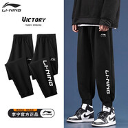 李寧（LI-NING）運(yùn)動(dòng)褲男褲子秋冬季衛(wèi)褲潮流大碼束腳褲跑步寬松收口休閑長褲 黑色【棉質(zhì)秋款-輕柔舒適】 XL /180 (145-165斤)