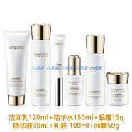 佰草集新款典萃煙酰胺煥亮潔面乳精華水乳液眼霜面霜禮盒提亮去黃保濕 6件套潔面+水+眼霜+精華液+乳液