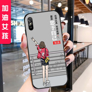 啟美佳 小米紅米9a手機殼個性女文字Redmi9a防摔軟硅膠鏡頭全包M2006C3LC保護套紅米a9 加油女孩(關注店鋪配 指環(huán)+掛繩) 紅米9A