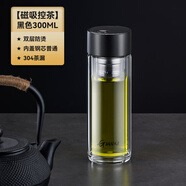 天喜（TIANXI）磁彈泡茶杯茶水分離杯水杯男女士辦公2023新款雙層防燙磁吸玻璃杯 磁吸控茶黑色300ml雙層防燙內蓋