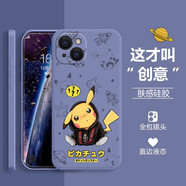 貝倫斯 蘋果14手機殼iPhone14 Pro Max保護套卡通動漫全包防摔個性時尚簡約創(chuàng)意定制軟套 薰衣草灰【疑問皮卡丘-液態(tài)】蘋果14