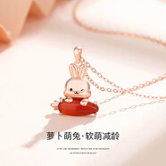 億博（YB）億博紅瑪瑙可愛小兔子項(xiàng)鏈女925銀輕奢小眾高級(jí)感2024年新款兔年 蘿卜萌兔項(xiàng)鏈