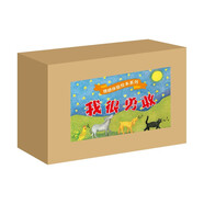 情感體驗(yàn)繪本系列：我很勇敢（全9冊(cè)） 3-6歲 童立方出品