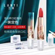 蘭奕口紅不易掉色不易沾杯持久不易脫妝520情人節(jié)禮物生日禮物送老婆 602梅紫火龍果