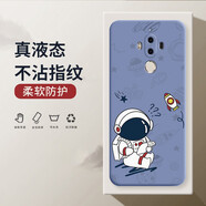 小寸心 華為mate10手機(jī)殼10pro保護(hù)套mate9全包防摔直邊液態(tài)硅膠個(gè)性創(chuàng)意潮牌宇航員軟殼 Mate9【薰衣灰-看書宇航員】