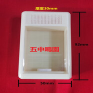 山頭林村有機(jī)竹蛉盒精品有機(jī)竹蛉盒黃鈴盒金鐘盒鳴蟲海派周陵新的 牙白-色有機(jī)單窗帶音箱 竹蛉盒