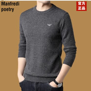 Manfredi poetry輕奢品牌純羊毛衫男圓領(lǐng)秋冬季新款套頭加厚保暖毛衣針織打底衣 灰色 圓領(lǐng) 3XL （建議170-190斤）