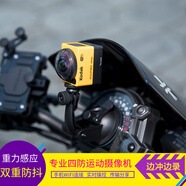 柯達(dá)SP360度全景運(yùn)動(dòng)相機(jī)防抖摩托自行車騎行車記錄儀攝像記錄儀防水 套餐二（后視鏡套餐）摩托電動(dòng)車