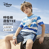 迪士尼（DISNEY）男童棉質(zhì)短袖T恤吸濕排汗六一兒童節半袖上衣25夏DB421BE19藍160