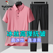 啄木鳥(niǎo)父親節禮物兩件套冰絲短袖t恤男爸爸夏季彈力中年涼感polo翻領(lǐng)衫 海棠紅+黑褲子 M ( 建議85-100斤 )