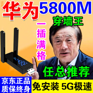 穿墻王wifi信號放大器家用5g無線千兆網(wǎng)速網(wǎng)絡(luò)信號增強(qiáng)器全屋滿格 USB【便攜】智能wifi信號放大器 覆蓋全屋無死角
